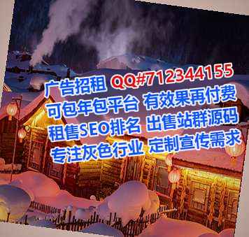富平捐卵畜牧公司